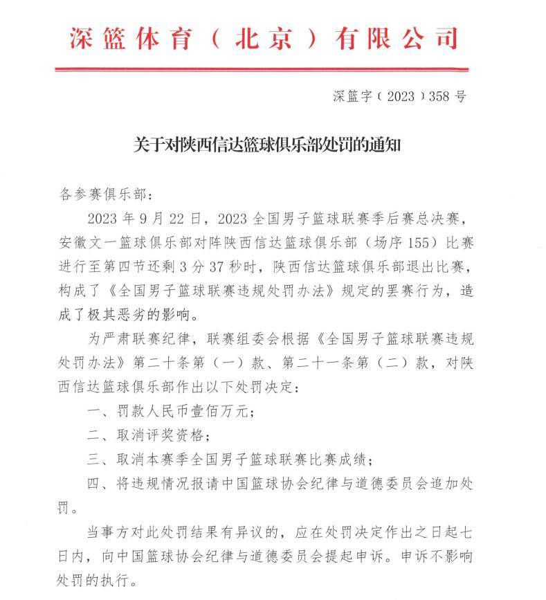 据《体育图片报》主编法尔克报道，拜仁渴望签下勒沃库森后卫若纳坦-塔。